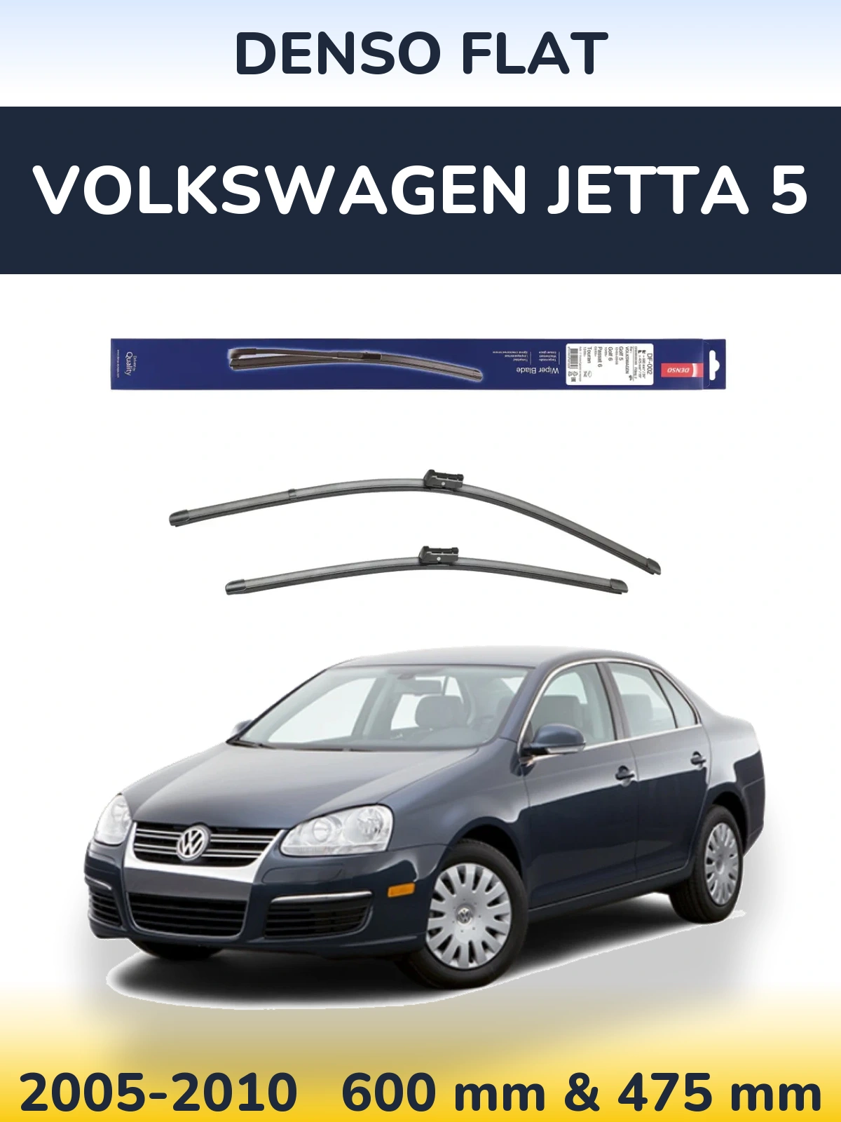 Комплект передних дворников Denso Flat 600 & 475 мм для Volkswagen Jetta 5 2005-2010
