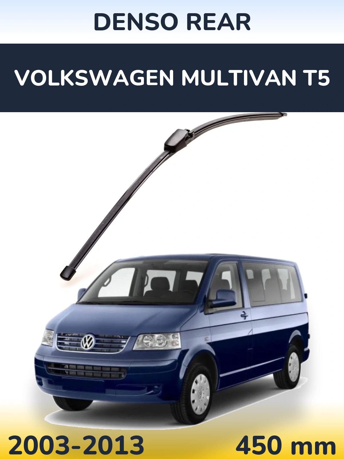 Rear wiper blade Denso Rear 454 mm for Volkswagen Multivan T5 2003-2013