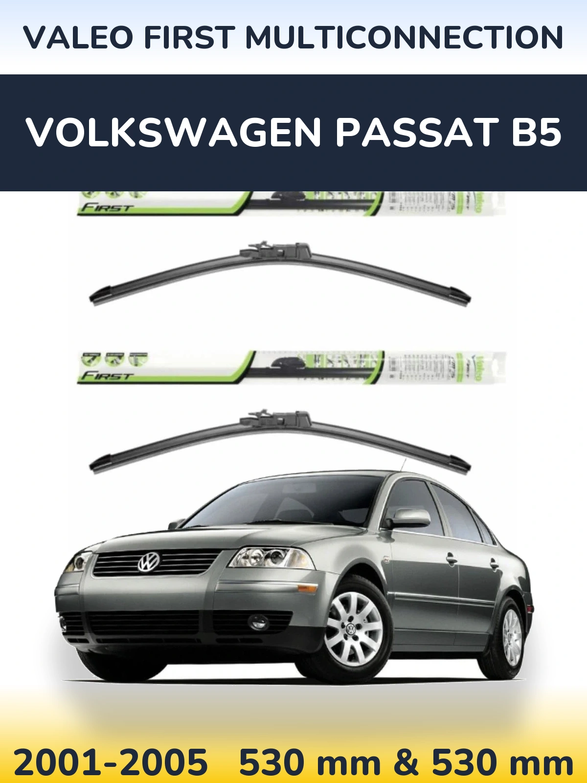 Комплект передніх щіток Valeo First MultiConnection 530 & 530 мм для Volkswagen Passat B5 2001-2005