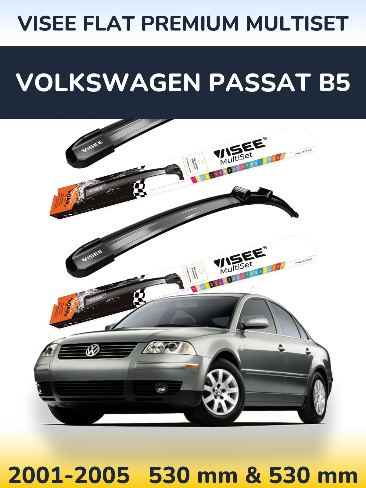 Комплект передніх щіток VISEE FLAT PREMIUM MultiSet 530 & 530 мм для Volkswagen Passat B5 2001-2005