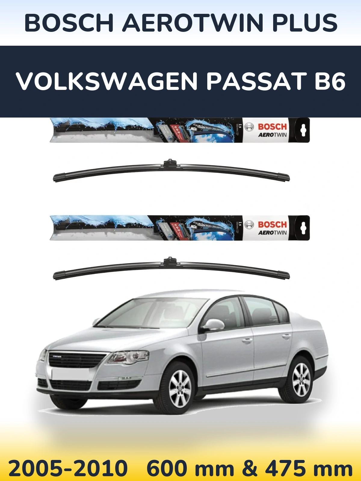 Комплект передніх щіток BOSCH AeroTwin Plus 600 & 475 мм для Volkswagen Passat B6 2005-2010