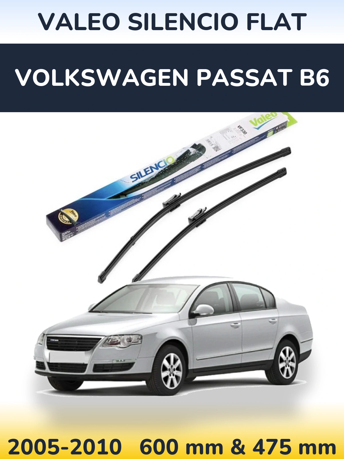 Комплект передніх щіток Valeo Silencio Flat 600 & 475 мм для Volkswagen Passat B6 2005-2010