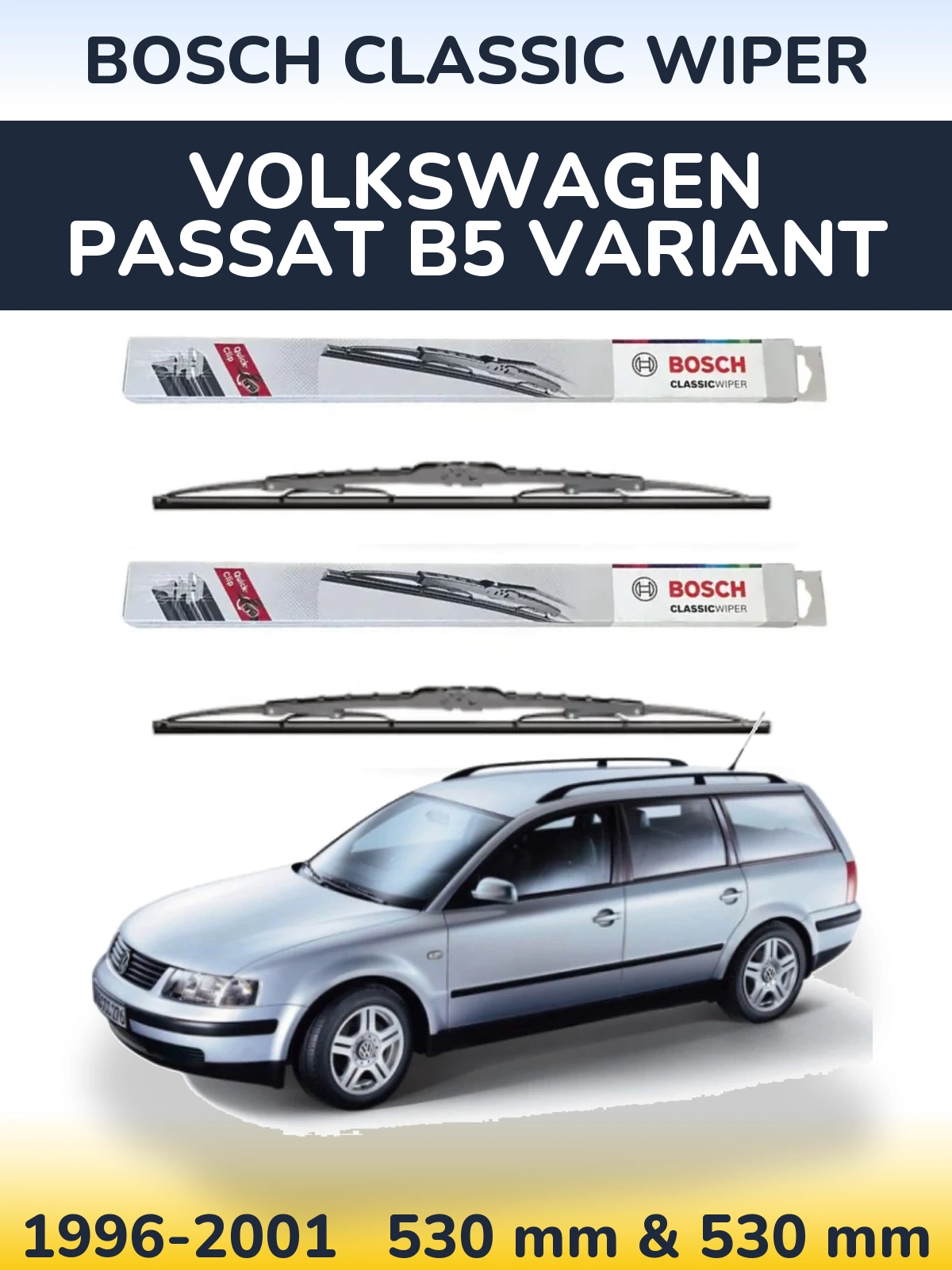 Комплект передніх щіток BOSCH Classic Wiper 530 & 530 мм для Volkswagen Passat B5 Variant 1996-2001