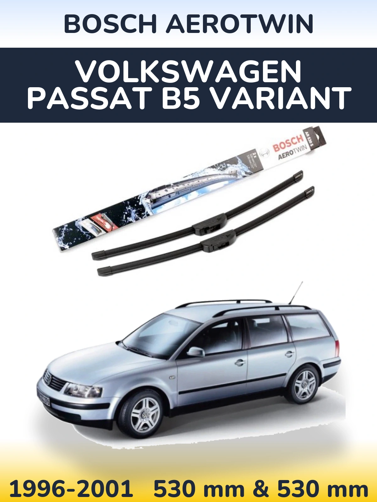 Комплект передних дворников BOSCH AeroTwin 530 & 530 мм для Volkswagen Passat B5 Variant 1996-2001