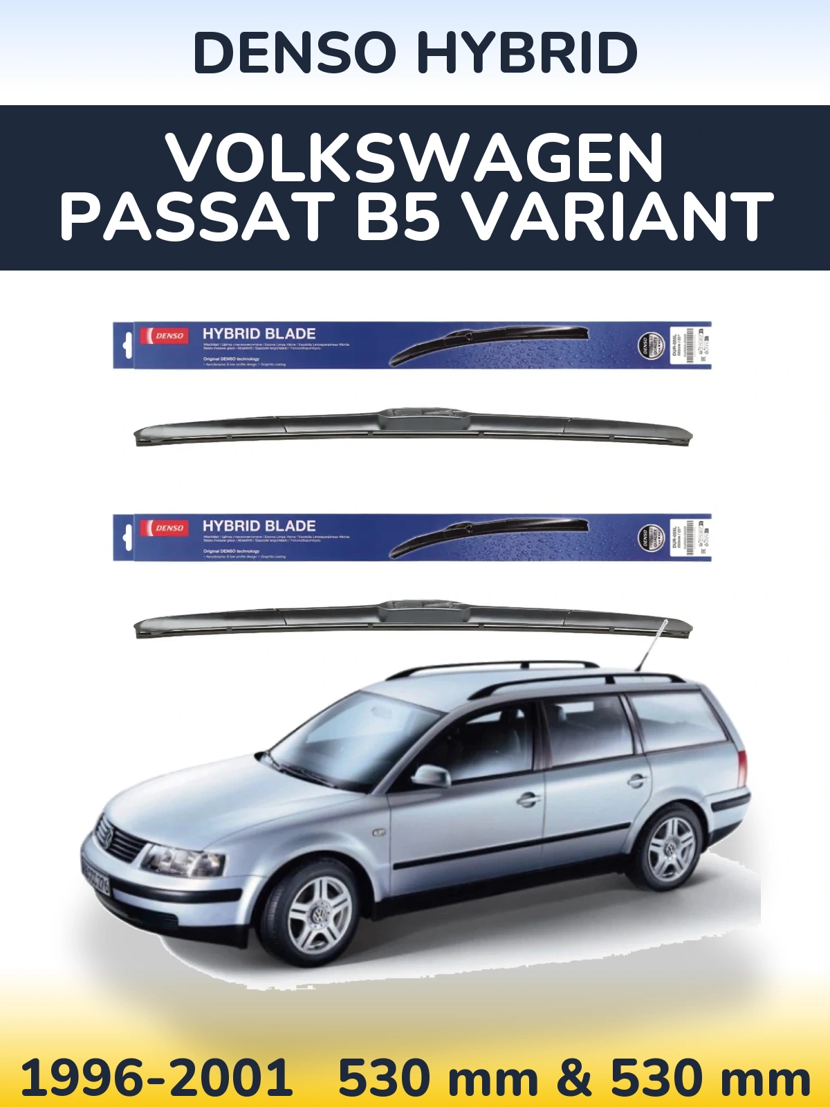 Комплект передних дворников Denso Hybrid 530 & 530 мм для Volkswagen Passat B5 Variant 1996-2001