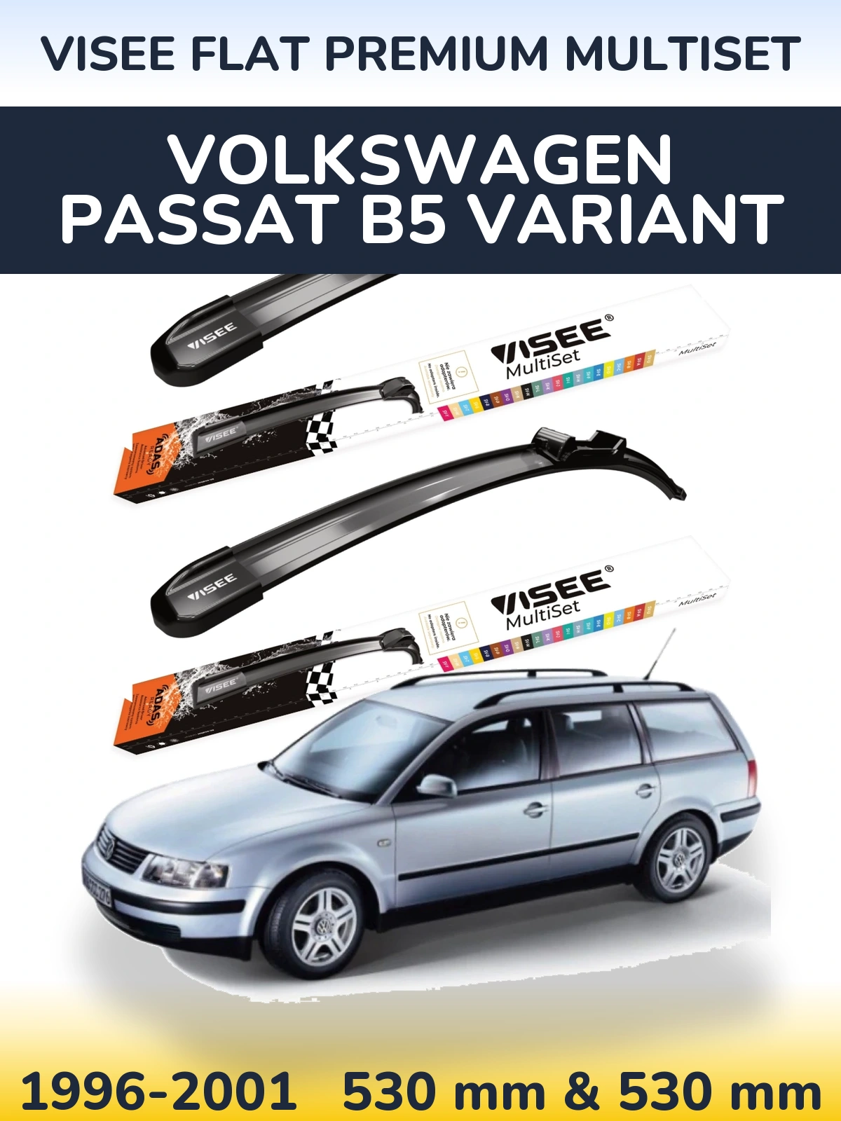 Комплект передних дворников VISEE FLAT PREMIUM MultiSet 530 & 530 мм для Volkswagen Passat B5 Variant 1996-2001