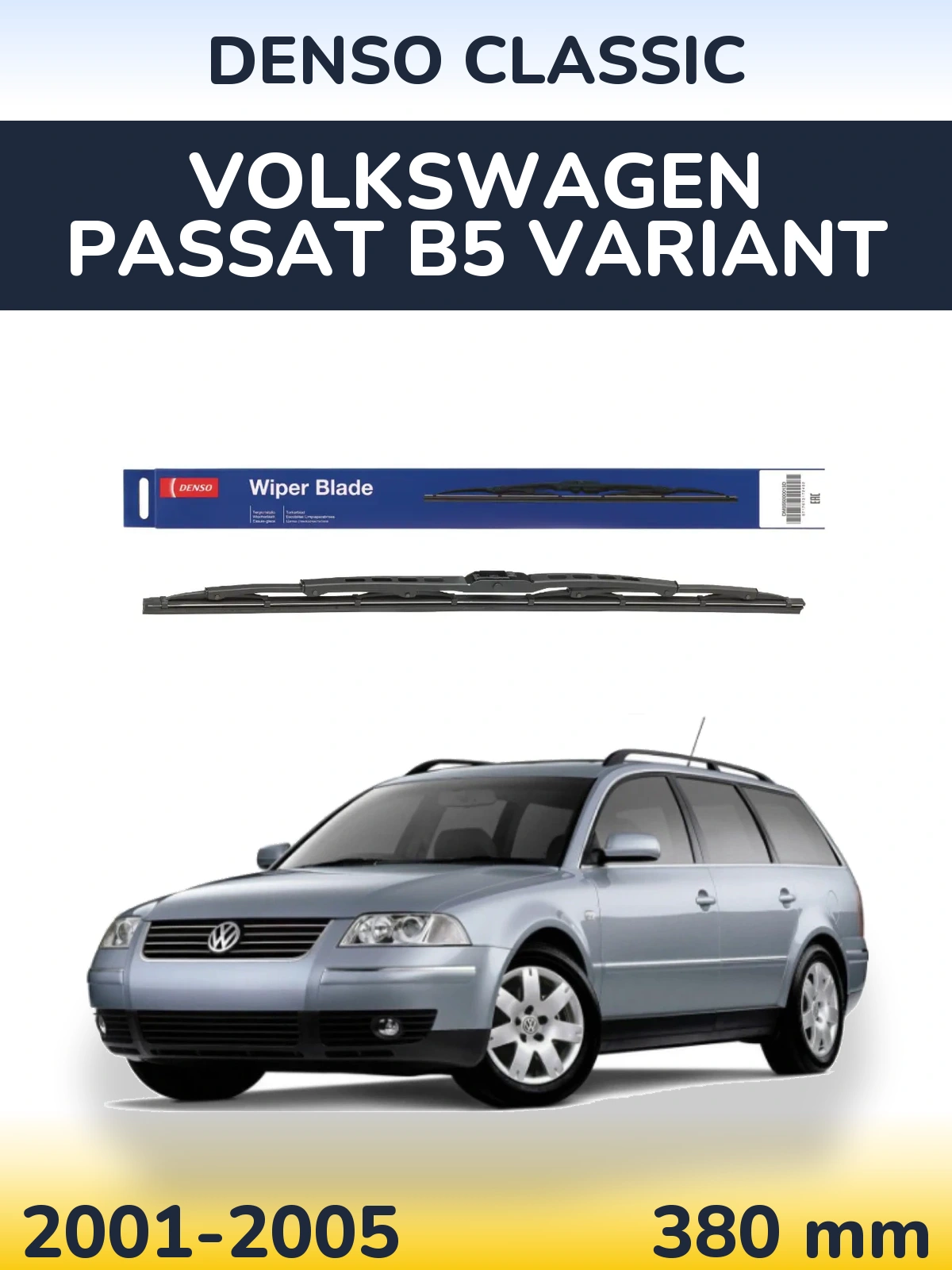 Задний дворник Denso Classic 380 мм для Volkswagen Passat B5 Variant 2001-2005