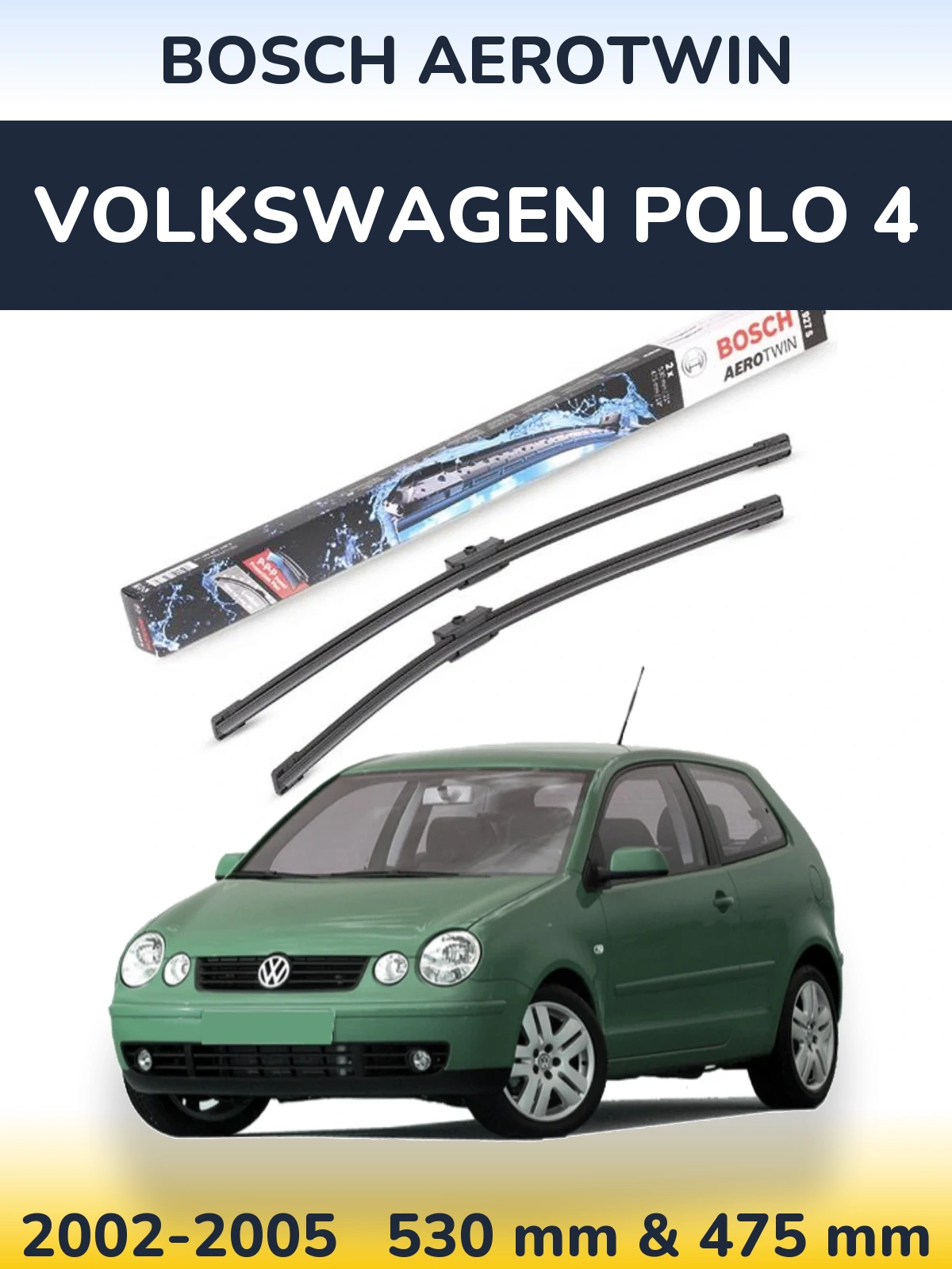 Комплект передніх щіток BOSCH AeroTwin 530 & 475 мм для Volkswagen Polo 4 2002-2005