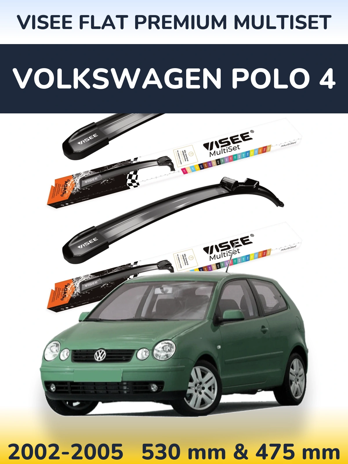 Комплект передніх щіток VISEE FLAT PREMIUM MultiSet 530 & 475 мм для Volkswagen Polo 4 2002-2005