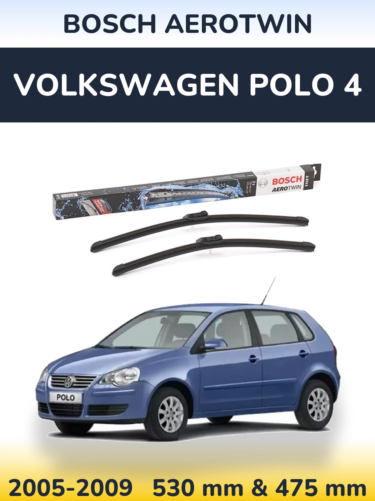 Комплект передніх щіток BOSCH AeroTwin 530 & 475 мм для Volkswagen Polo 4 2005-2009