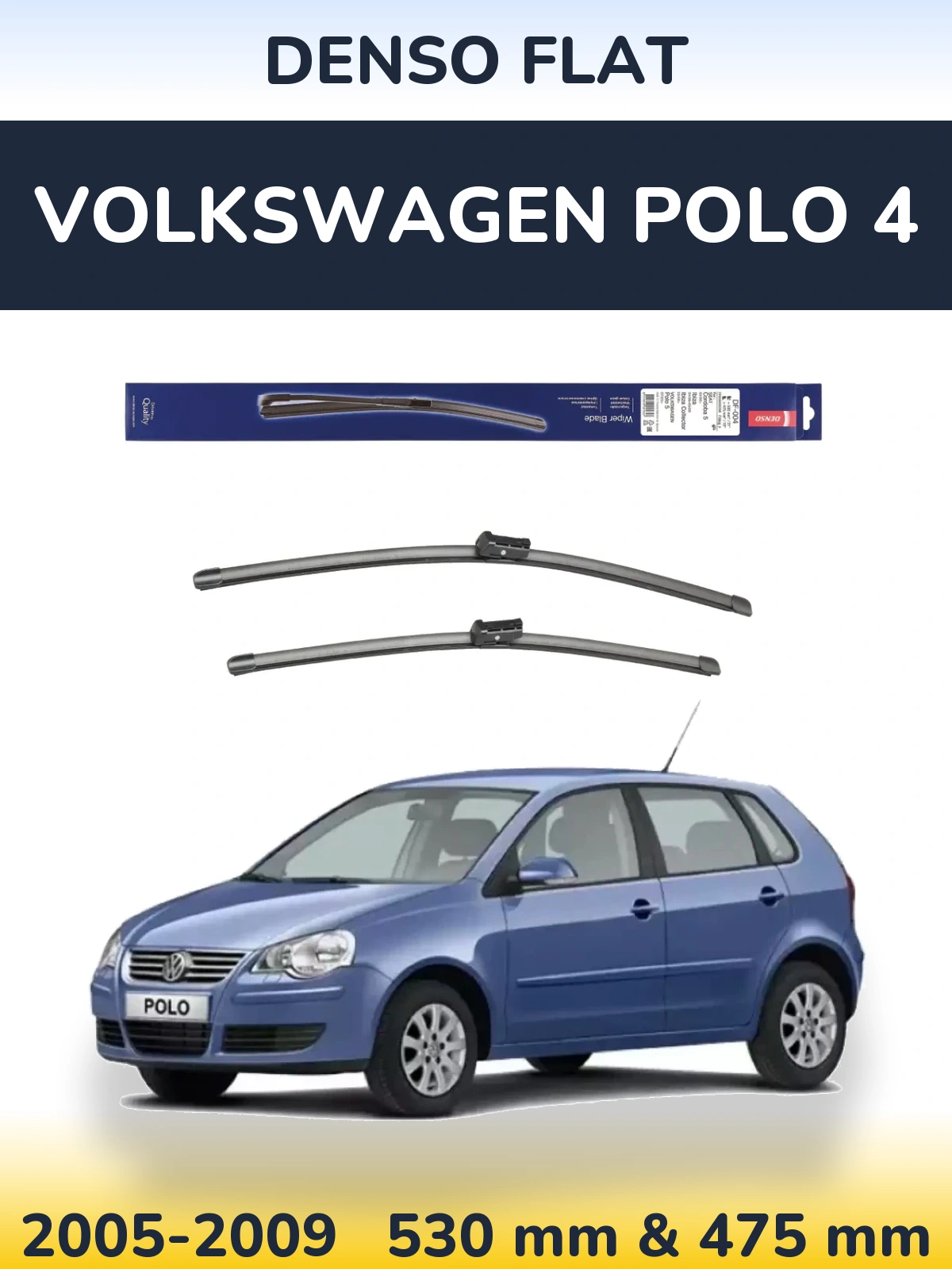 Комплект передніх щіток Denso Flat 530 & 475 мм для Volkswagen Polo 4 2005-2009