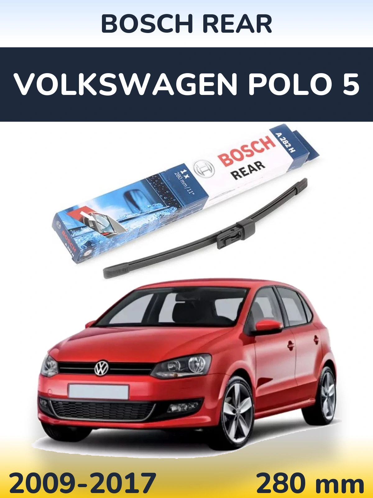 Задний дворник BOSCH Rear 280 мм для Volkswagen Polo 5 2009-2017