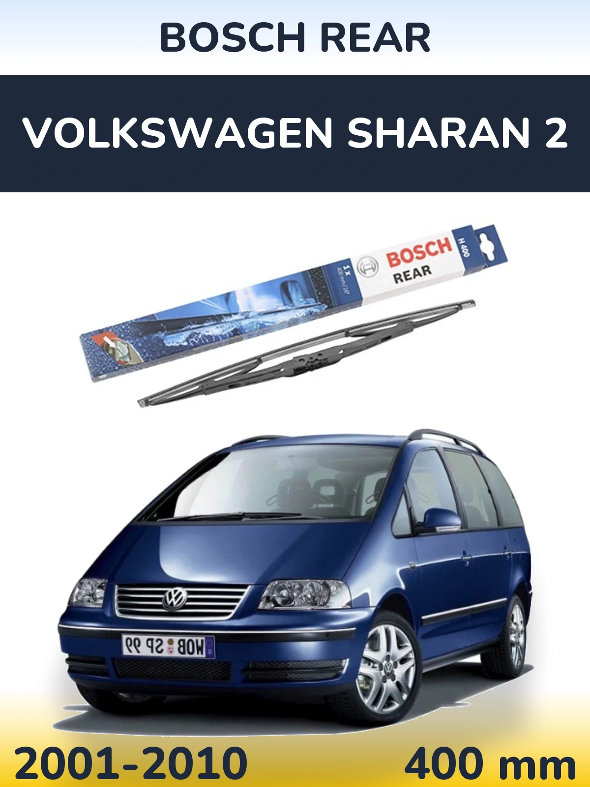 Задня щітка BOSCH Rear 400 мм для Volkswagen Sharan 2 2001-2010