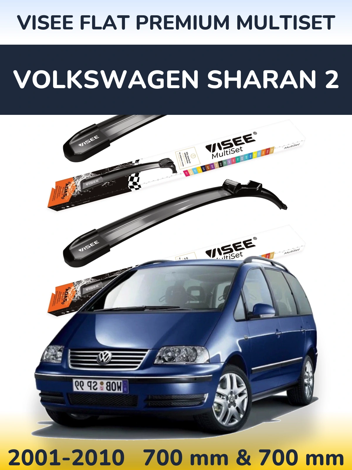 Комплект передніх щіток VISEE FLAT PREMIUM MultiSet 700 & 700 мм для Volkswagen Sharan 2 2001-2010