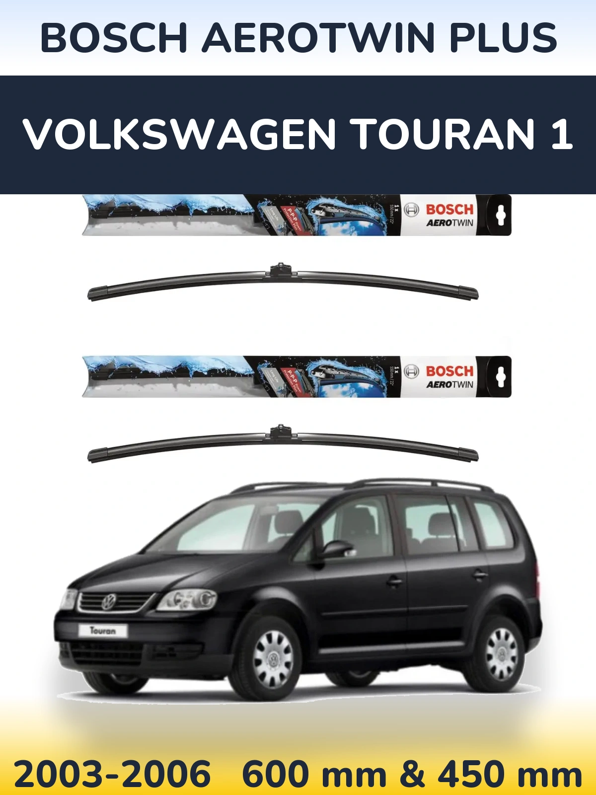 Комплект передних дворников BOSCH AeroTwin Plus 600 & 450 мм для Volkswagen Touran 1 2003-2006