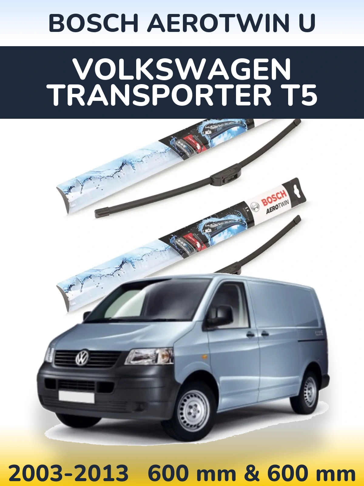 Комплект передніх щіток BOSCH AeroTwin U 600 & 600 мм для Volkswagen Transporter T5 2003-2013