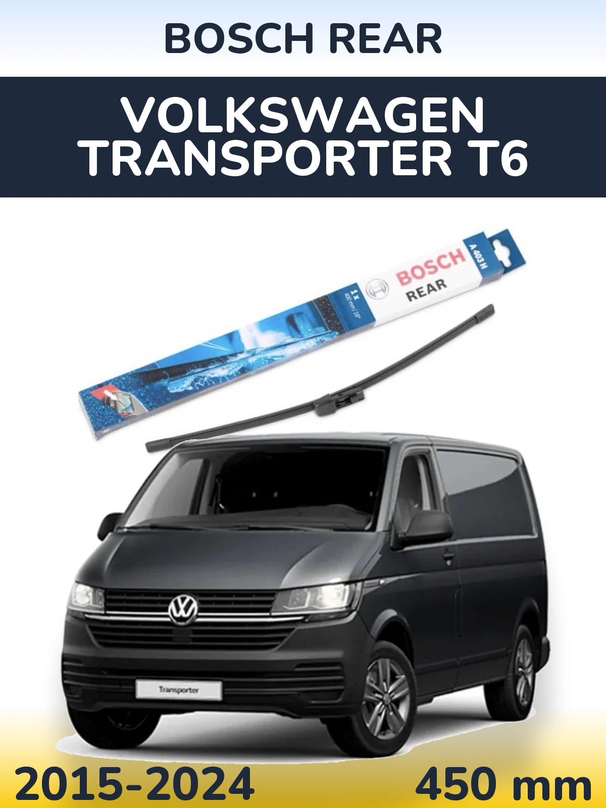 Rear wiper blade BOSCH Rear 450 mm for Volkswagen Transporter T6 2015-2024