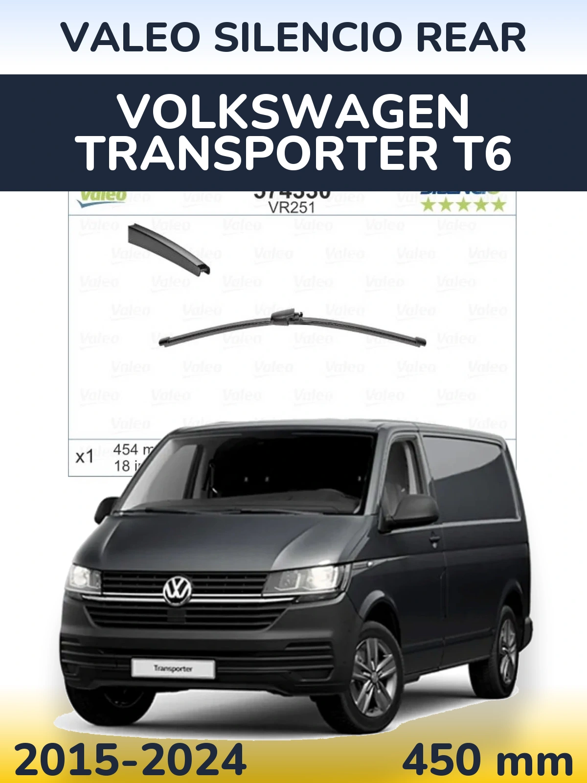 Задний дворник Valeo Silencio Rear 454 мм для Volkswagen Transporter T6 2015-2024