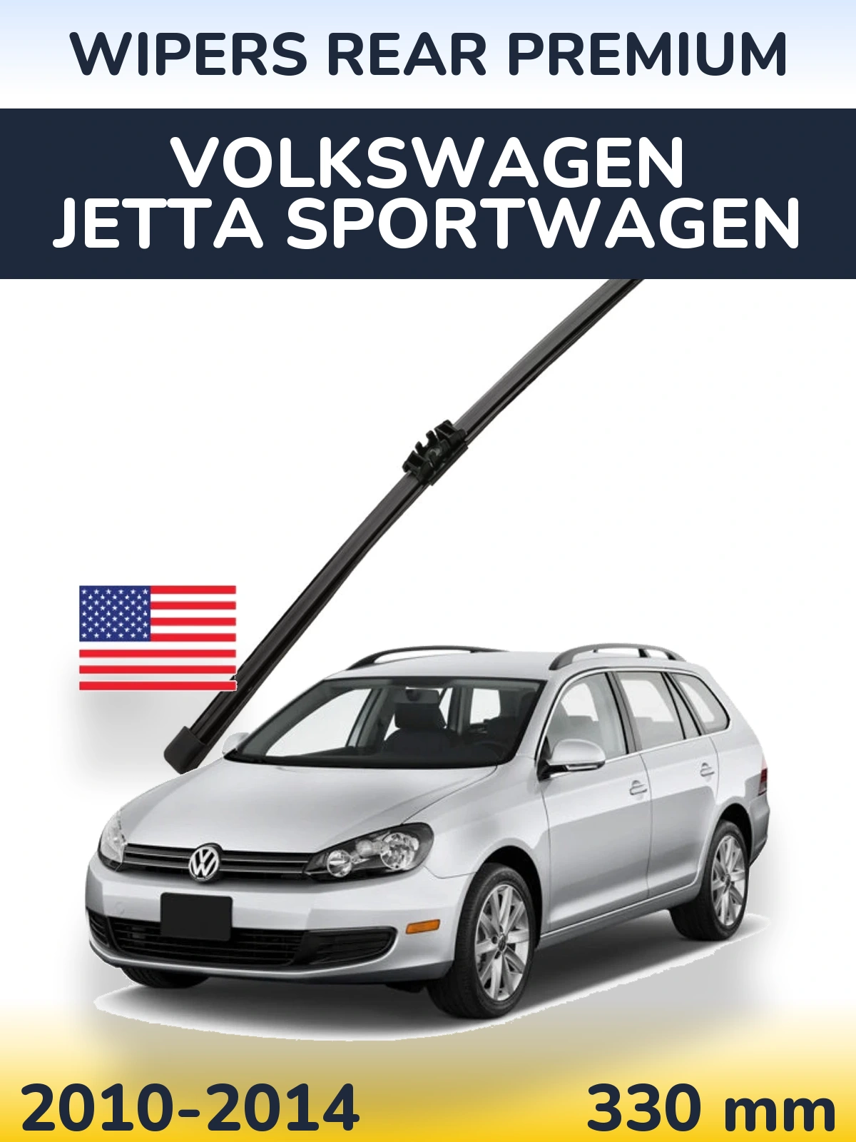 Задня щітка WIPERS REAR PREMIUM 330 мм для Volkswagen Jetta SportWagen 2010-2014