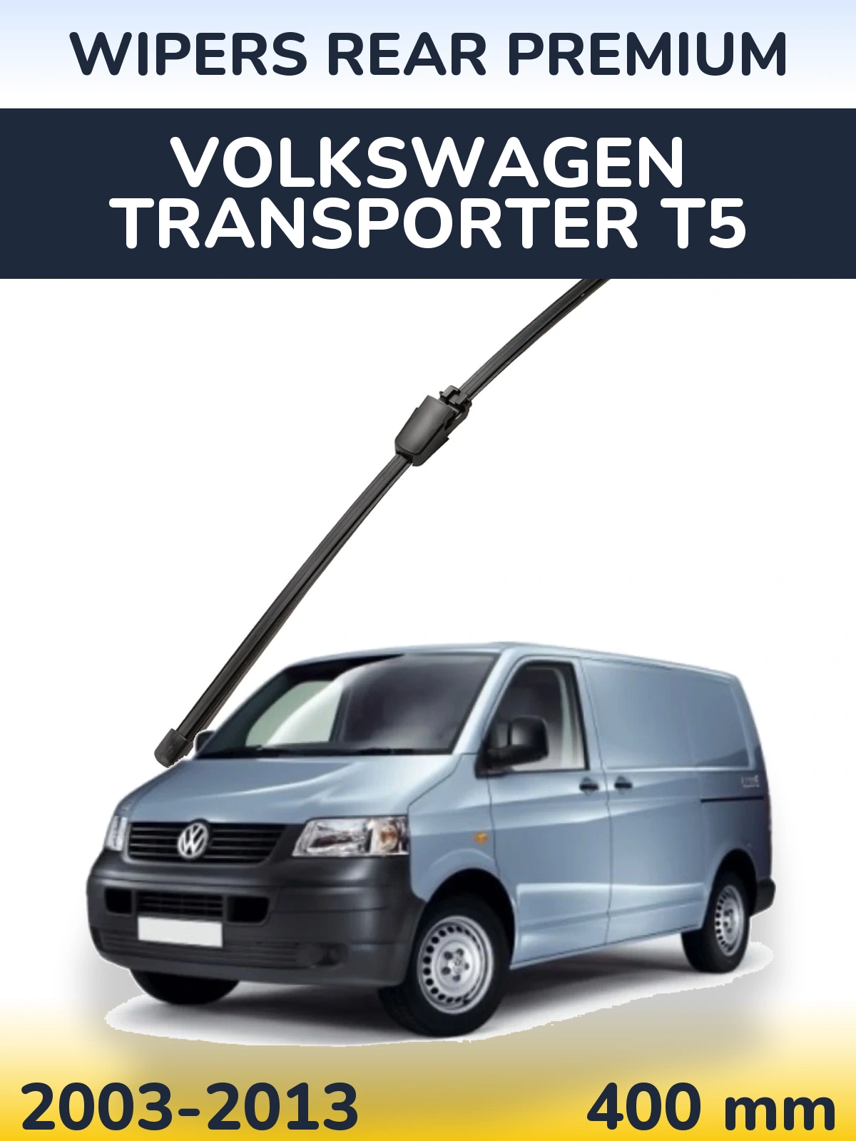 Задня щітка WIPERS REAR PREMIUM 400 мм для Volkswagen Transporter T5 2003-2013