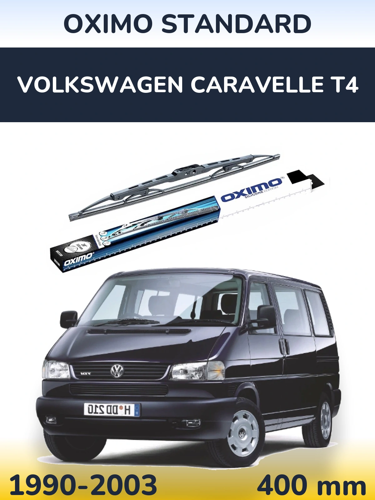 Задня щітка Oximo Standard 400 мм для Volkswagen Caravelle T4 1990-2003