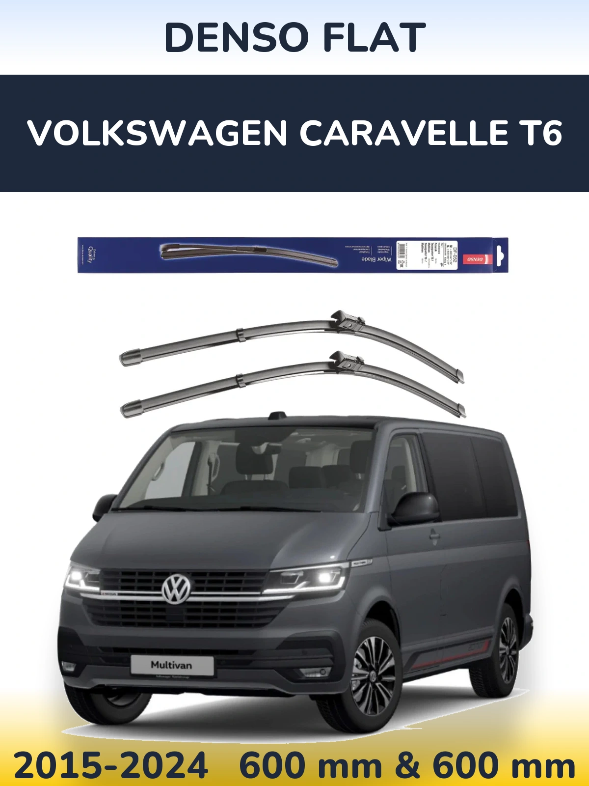 Комплект передніх щіток Denso Flat 600 & 600 мм для Volkswagen Caravelle T6 2015-2024