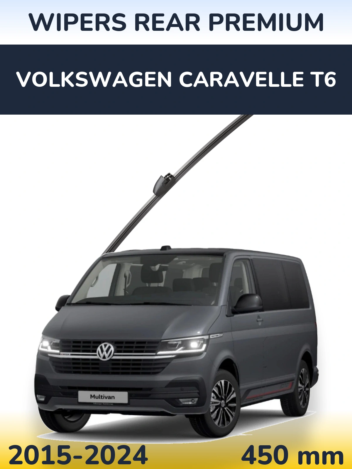 Задня щітка WIPERS REAR PREMIUM 450 мм для Volkswagen Caravelle T6 2015-2024