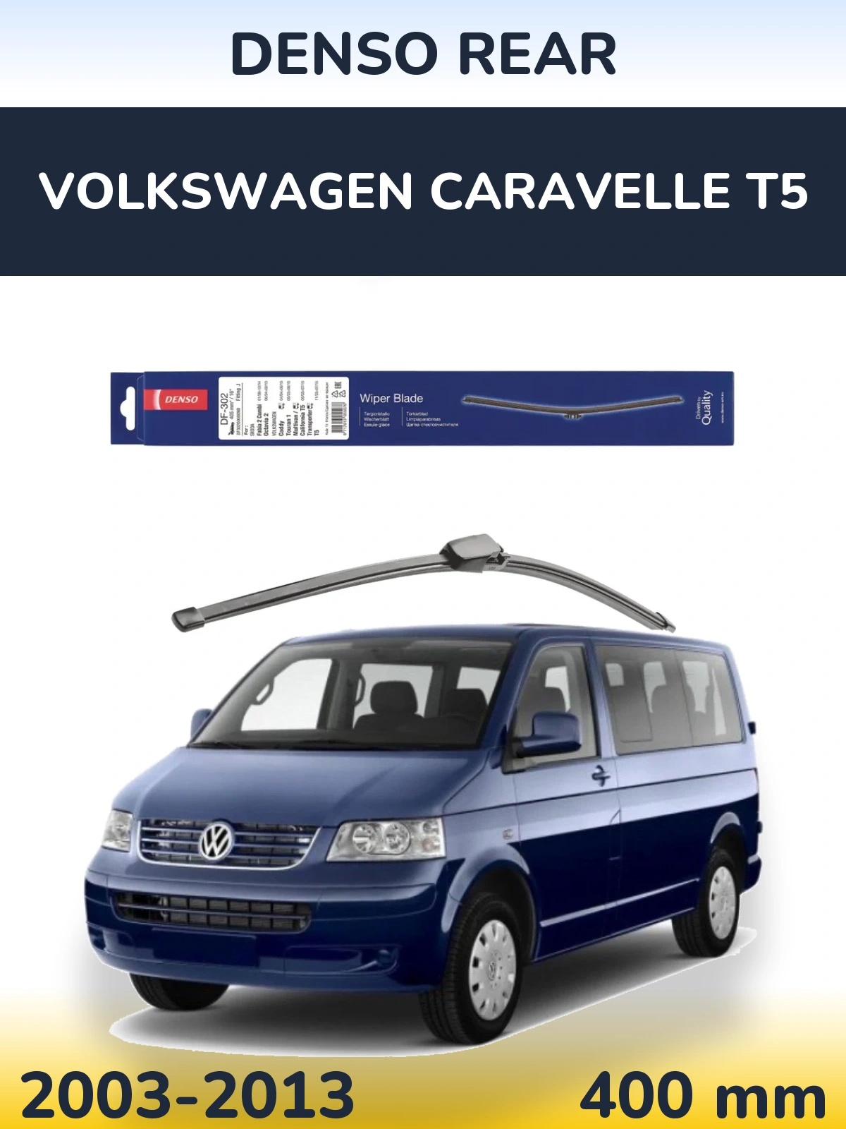 Задня щітка Denso Rear 400 мм для Volkswagen Caravelle T5 2003-2013