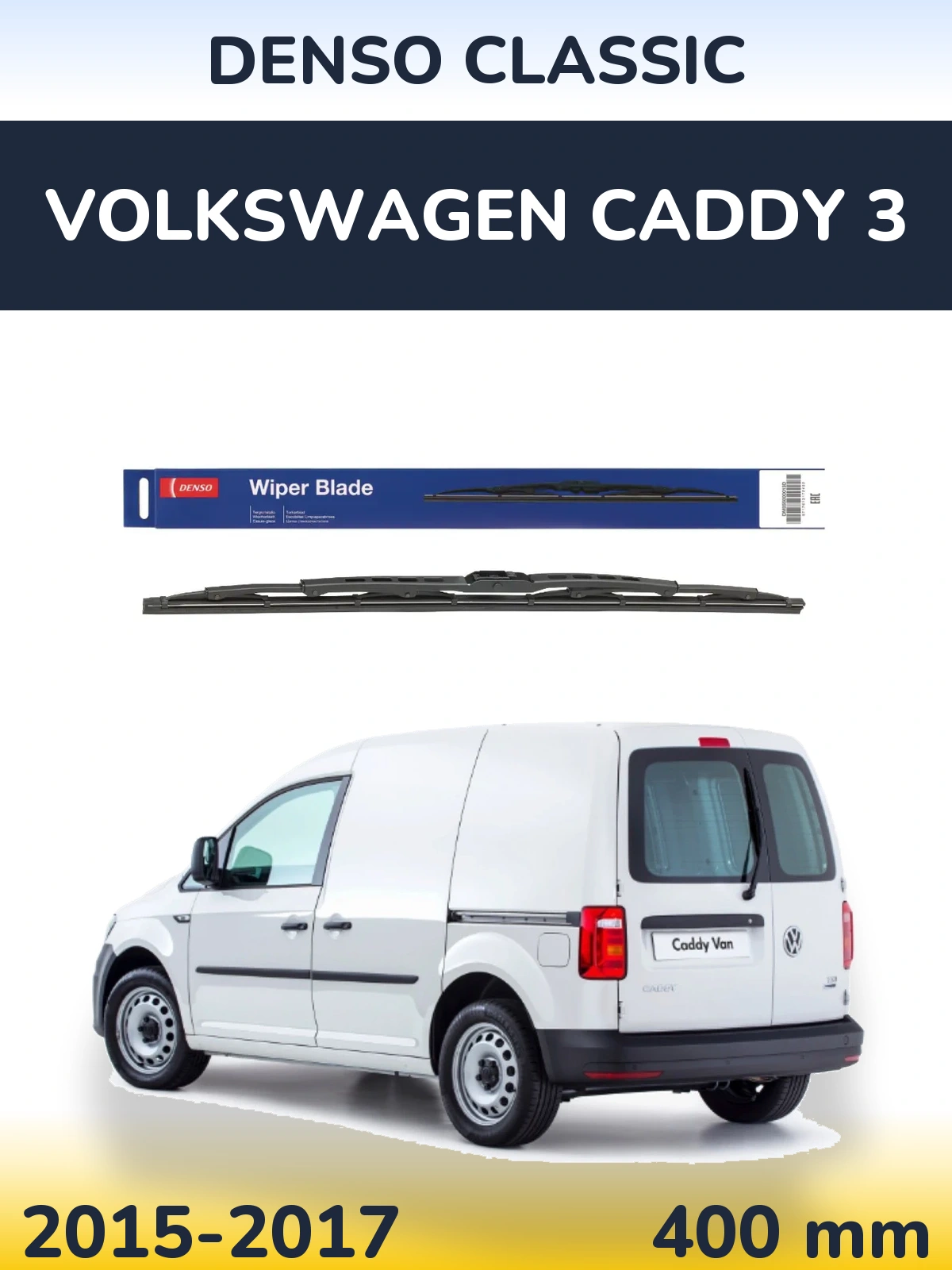Задня щітка Denso Classic 400 мм для Volkswagen Caddy 3 2015-2017