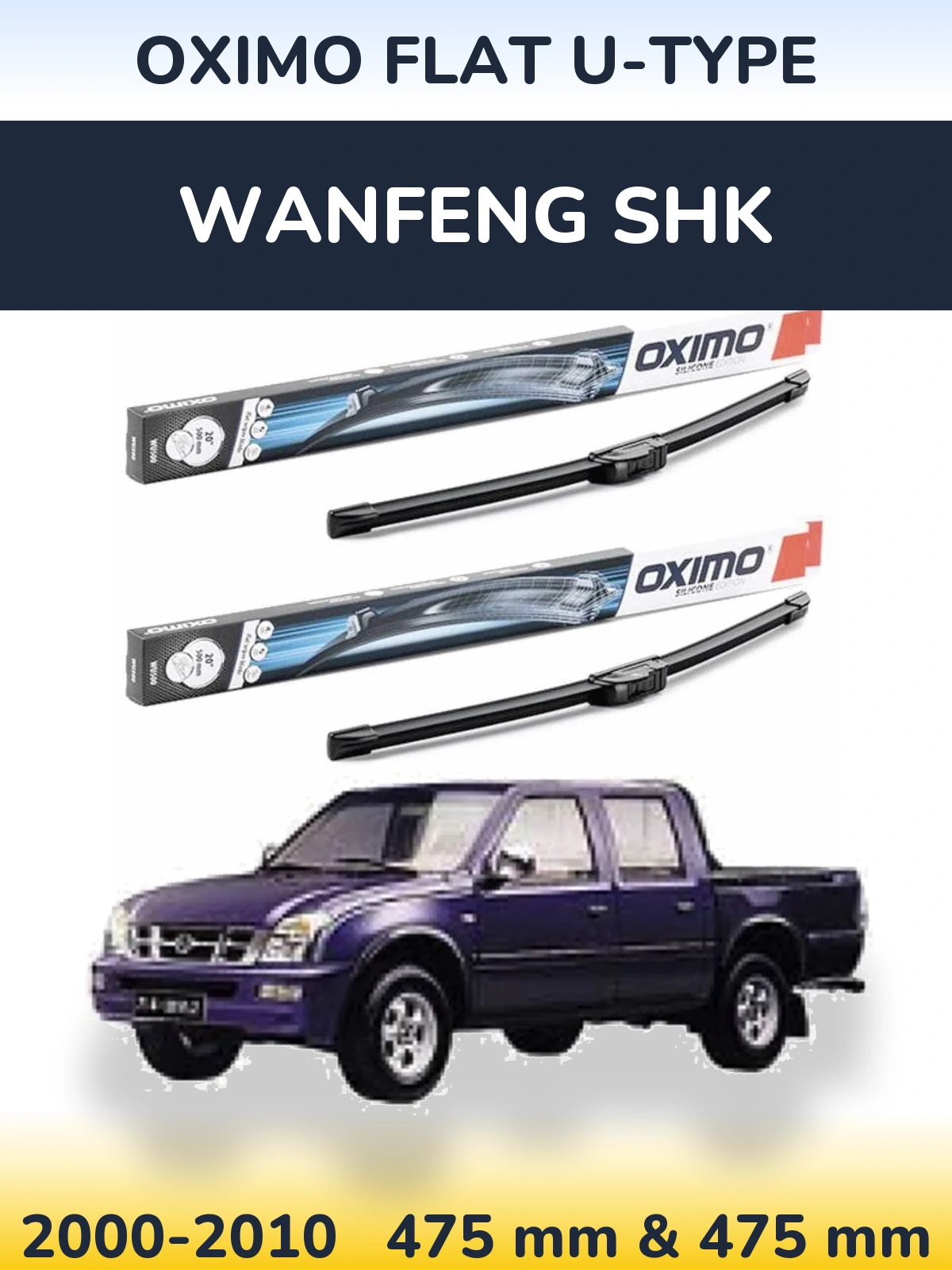 Комплект передних дворников Oximo Flat U-type 475 & 475 мм для Wanfeng SHK 2000-2010